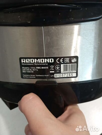 Мультиварка redmond