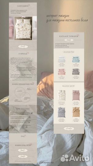 Веб дизайнер, создание сайтов