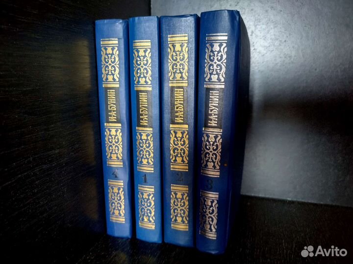 А.И. Бунин собрание сочинений