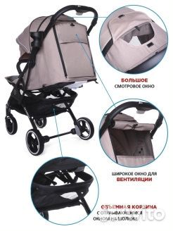 10 Прогулочная коляска Dearest 819 plus 2023 Крем
