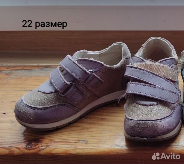 Детская обувь