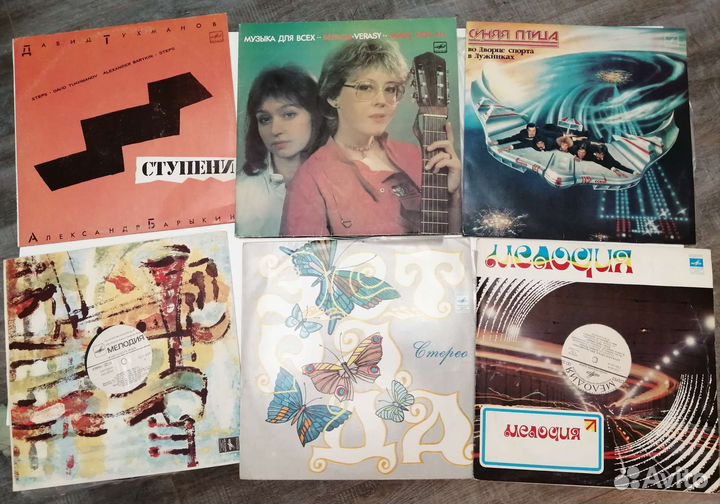 Грампастинки виниловые пластинки винил