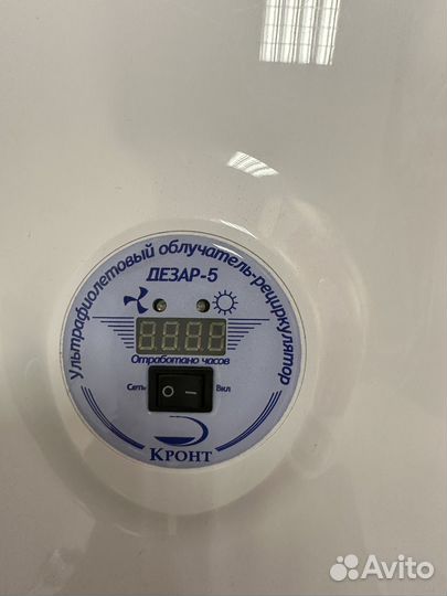 Облучатель рециркулятор