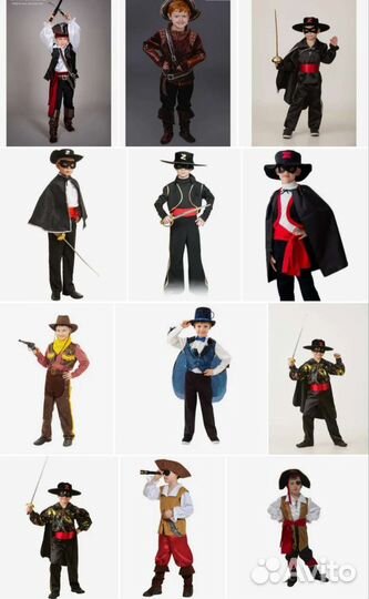 Короли, королевы и придворные