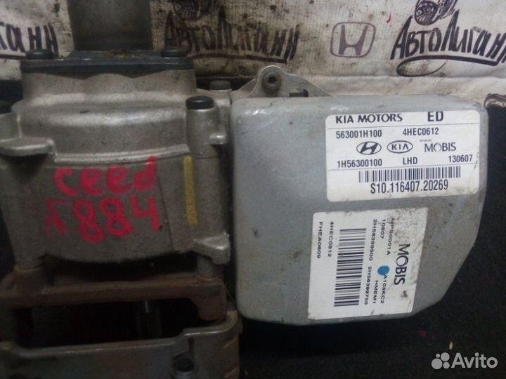 Эур Kia Ceed хэтчбек G4FC 2007