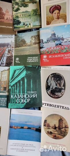 Путеводители по Ленинграду 24 шт