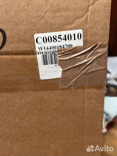 Уплотнитель для холодильников 57x83см+57х65см