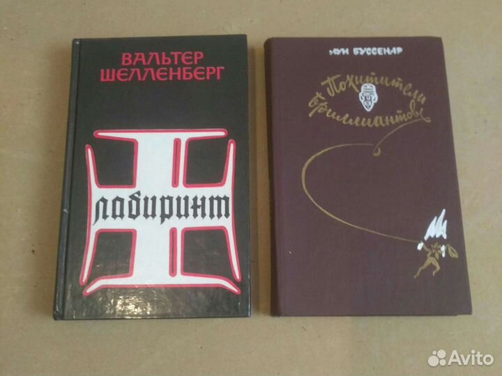 Бранислав Нушич. Луи Буссенар. Юрий Качаев