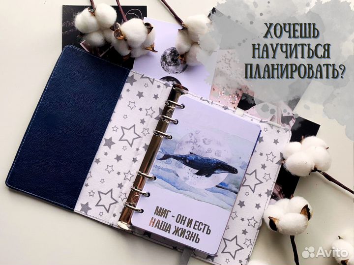 Блокнот ручной работы