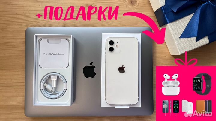 iPhone 12, 256 ГБ