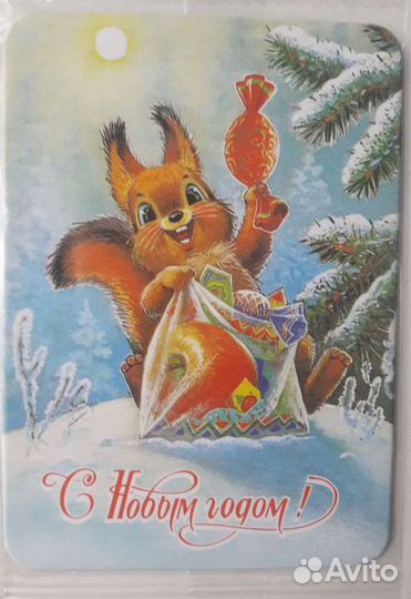 Магнит С Новым Годом в стиле СССР