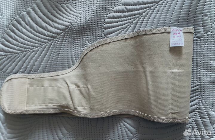 Бандаж для беременных