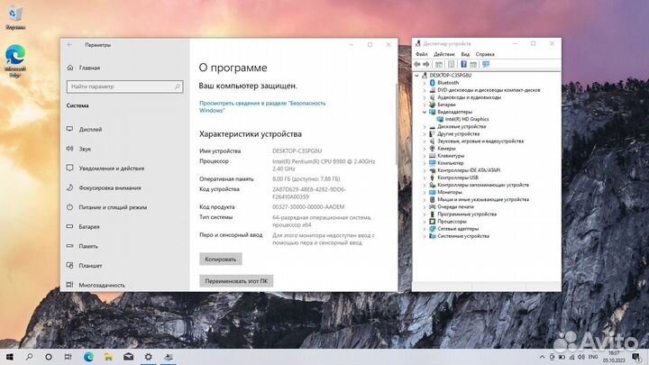 Быстрый Sony Vaio