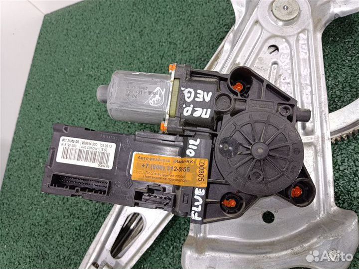 Электростеклоподъемник передний левый Renault