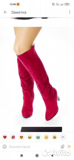 Сапоги зимние новые