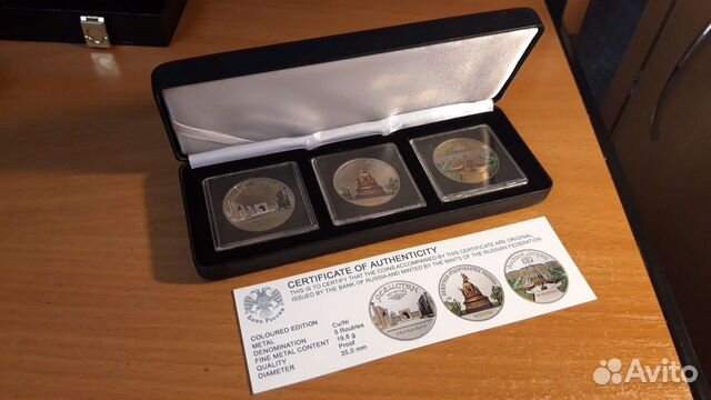 Редкость. Тираж 500 шт. Набор 5 рублей