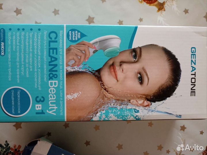 Массажор для ухода за кожей лица,шеи и декольте