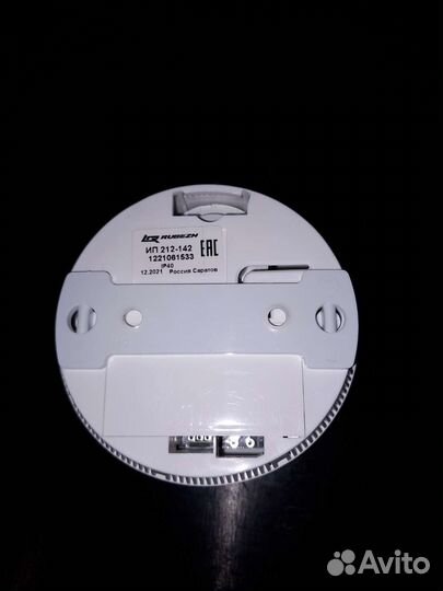 Пожарный извещатель