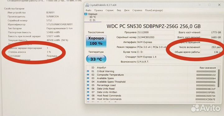 Realme Book 14'/IPS 2K/i3-1115G4/8Gb/SSD/Гарантия