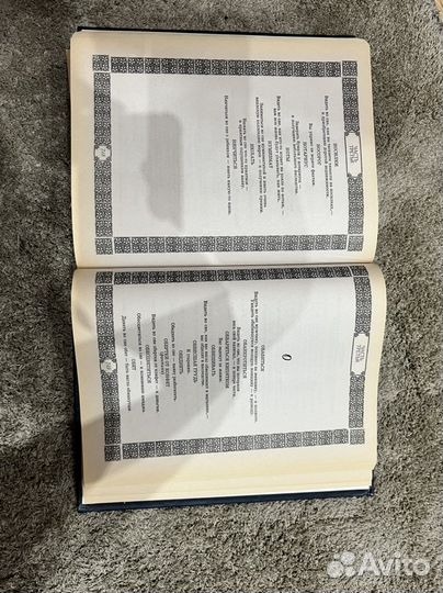 Толкователь снов -Степанова