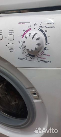 Стиральная машина