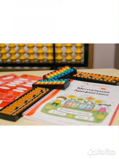 Ментальная арифметика, Скорочтение