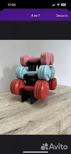 Гантели разборные