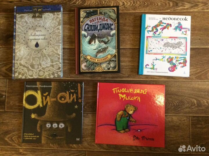 Детские книги,есть редкие