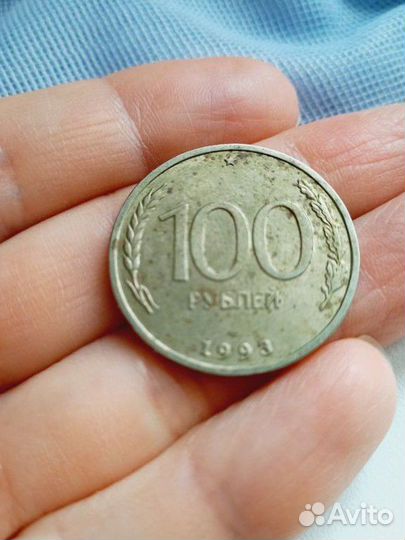 Монеты 1992-1993г