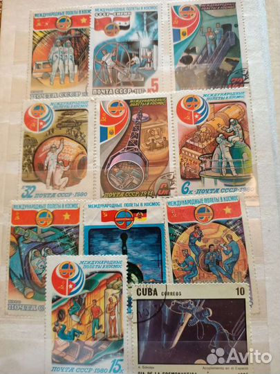 Почтовые марки СССР