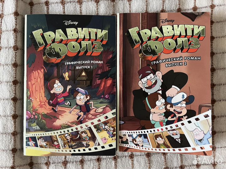 Комиксы Гравити Фолз