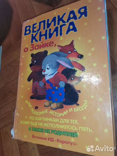 2 мешка с книгами и играми