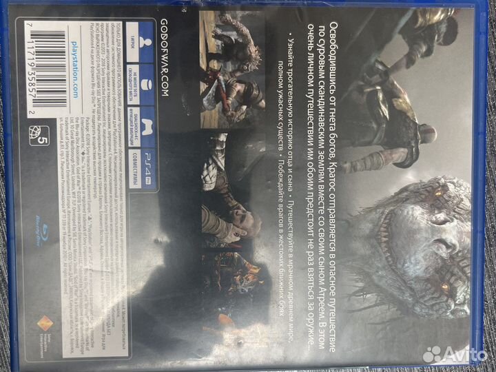 Игра для приставки ps4