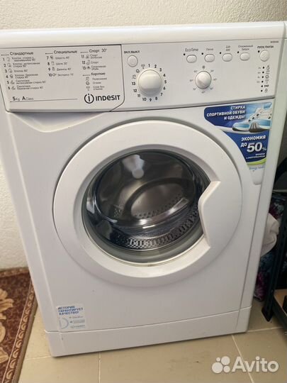 Стиральная машина бу