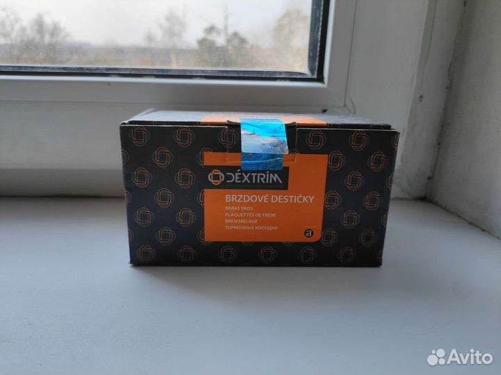 Тормозные колодки задние Focus 2, Mazda 3 BK