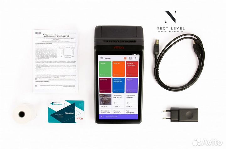 Регистрация и перерегистрация онлайн-касс