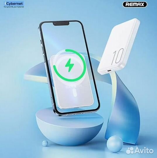 Внешний аккумулятор Magsafe Remax RPP-65 10000mAh