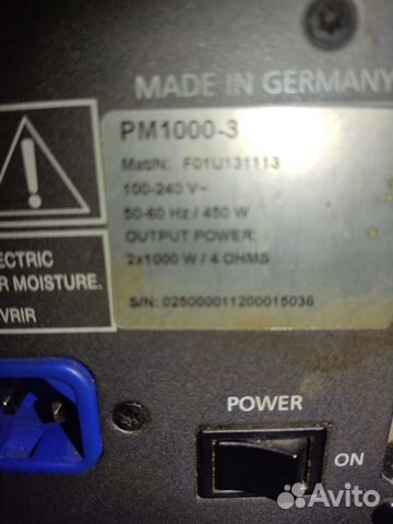 Микшерный пульт