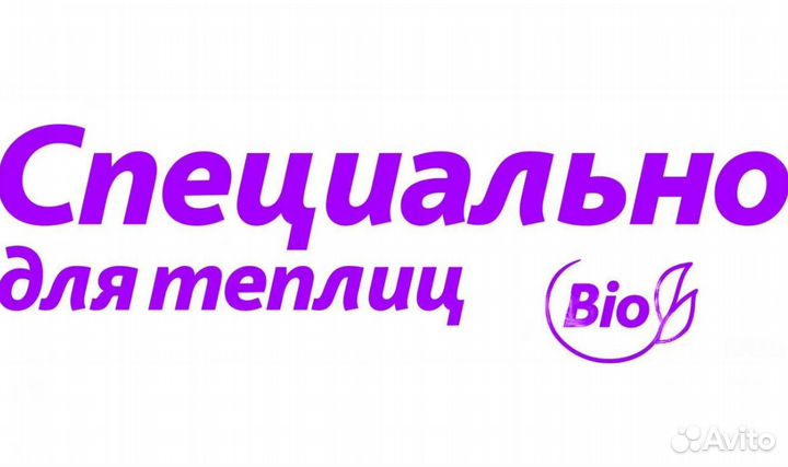 Поликарбонат