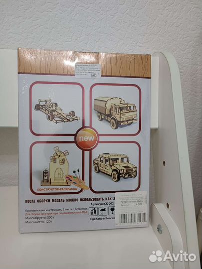 Деревянный конструктор машина коллекционирование