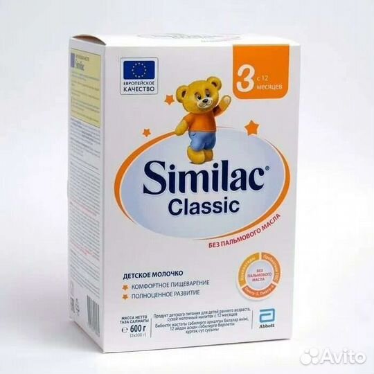 Детская смесь симилак классик 3