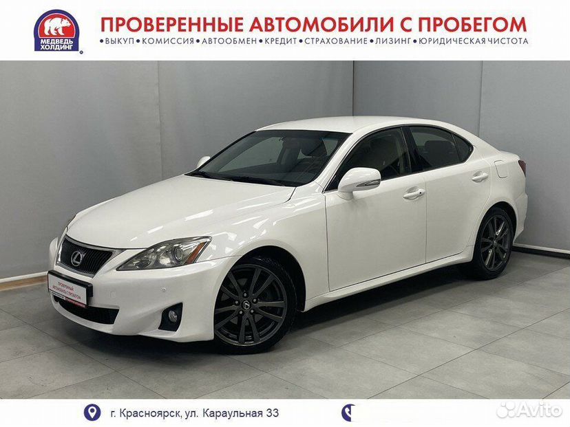 Lexus IS 2.5 AT, 2011, 187 659 км