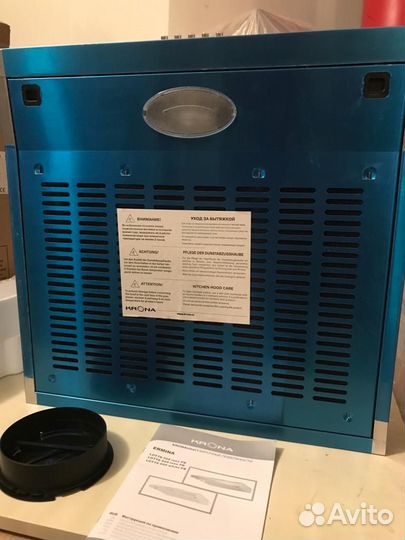 Вытяжка кухонная