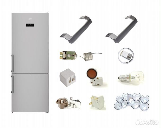 Запчасти для Холодильника Beko