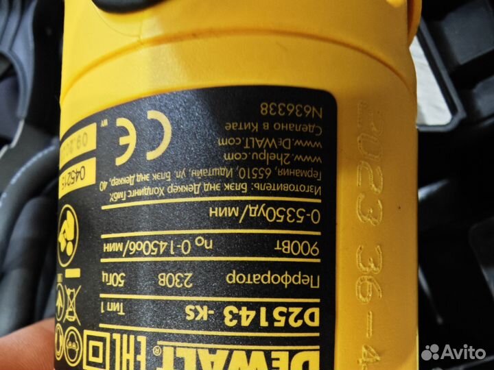 Перфоратор dewalt D25143K-KS