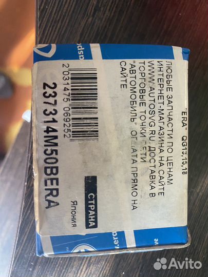 Датчик положения распредвала nissan