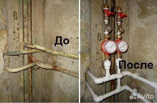 Мастер на час