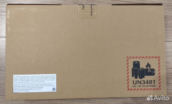 Ноутбук Huawei MateBook D14 Gray (53013XFA)