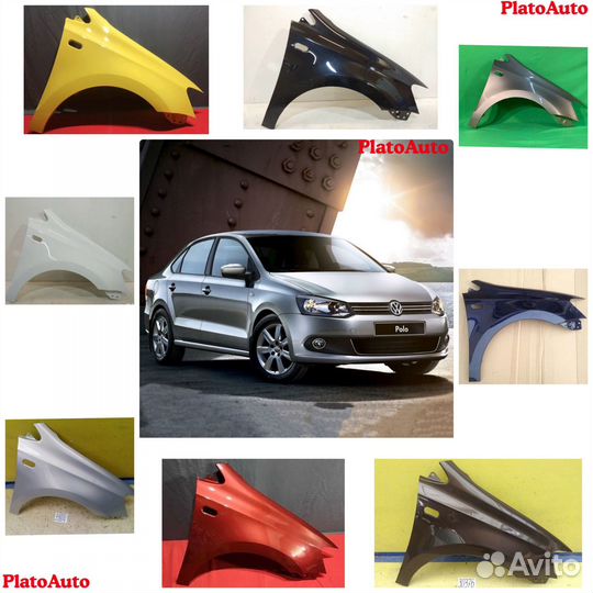 Крылья передние Volkswagen Polo 5 2010-2020 в цвет