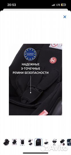 Автолюлька от 0